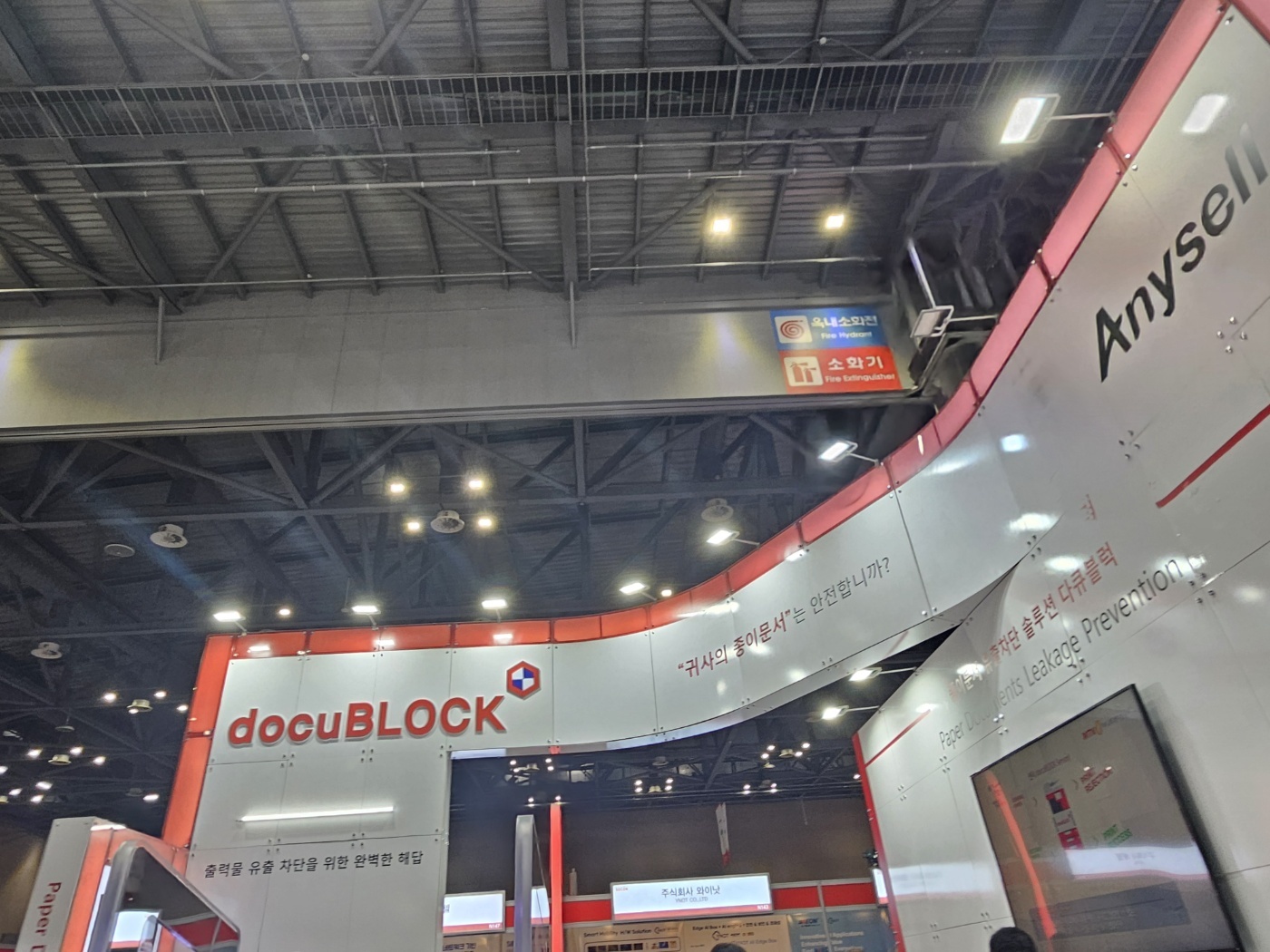 docuBLOCK